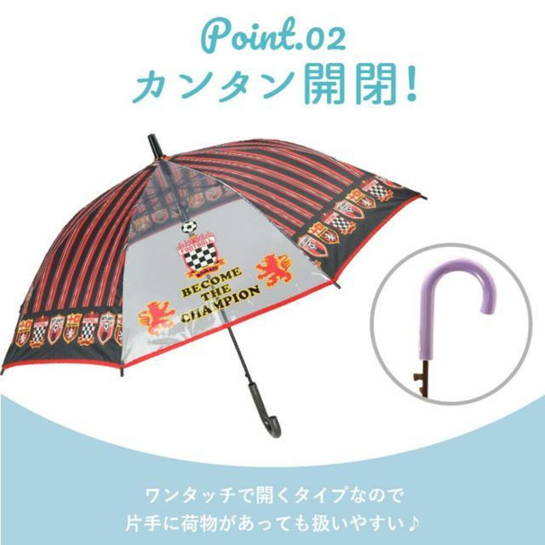 amusant sous la pluie 耐風 55cm ジュニア長傘 透明窓 キッズ/ベビー/マタニティのこども用ファッション小物(傘)の商品写真