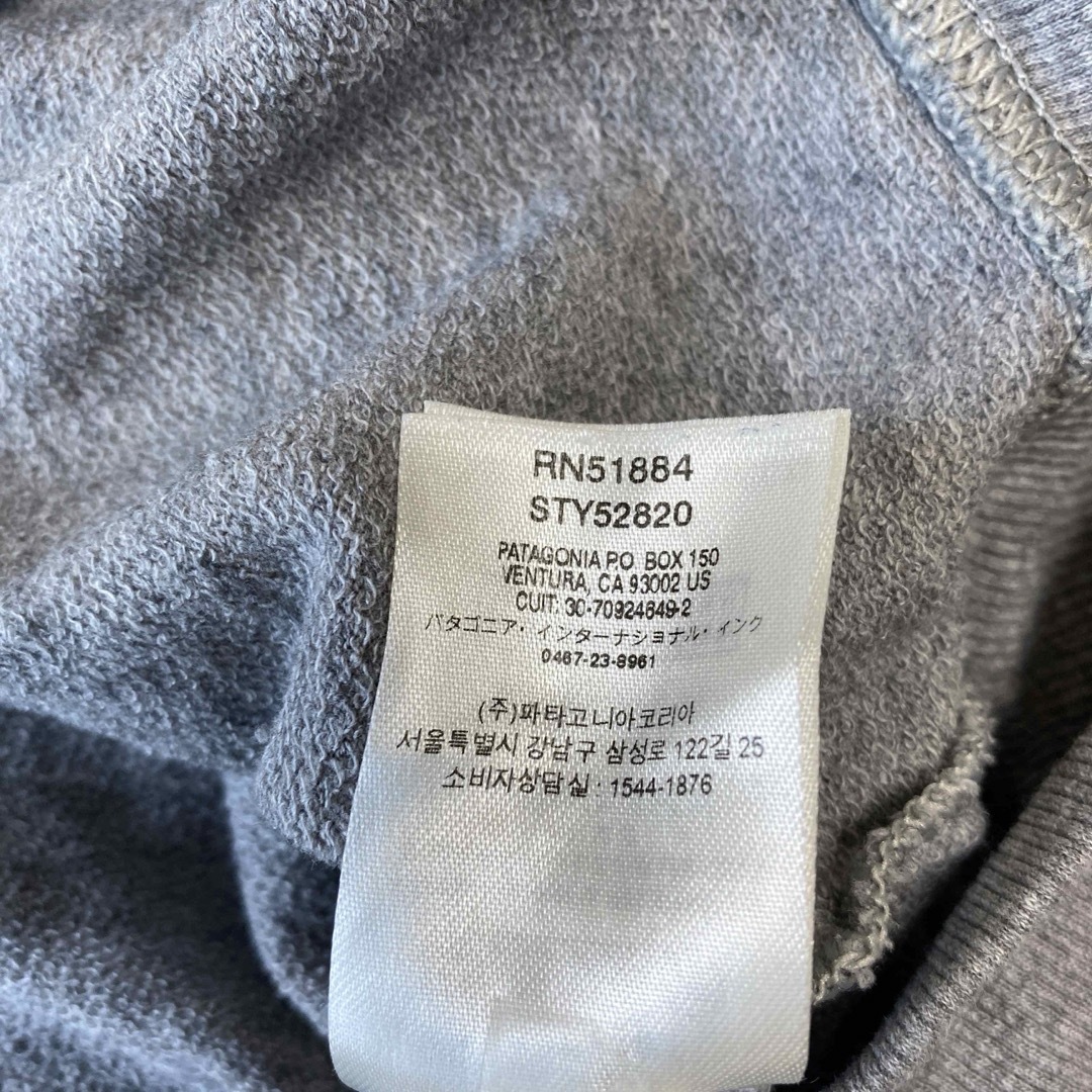 patagonia(パタゴニア)のパタゴニア　半袖スウェットSTY52820 メンズのトップス(スウェット)の商品写真