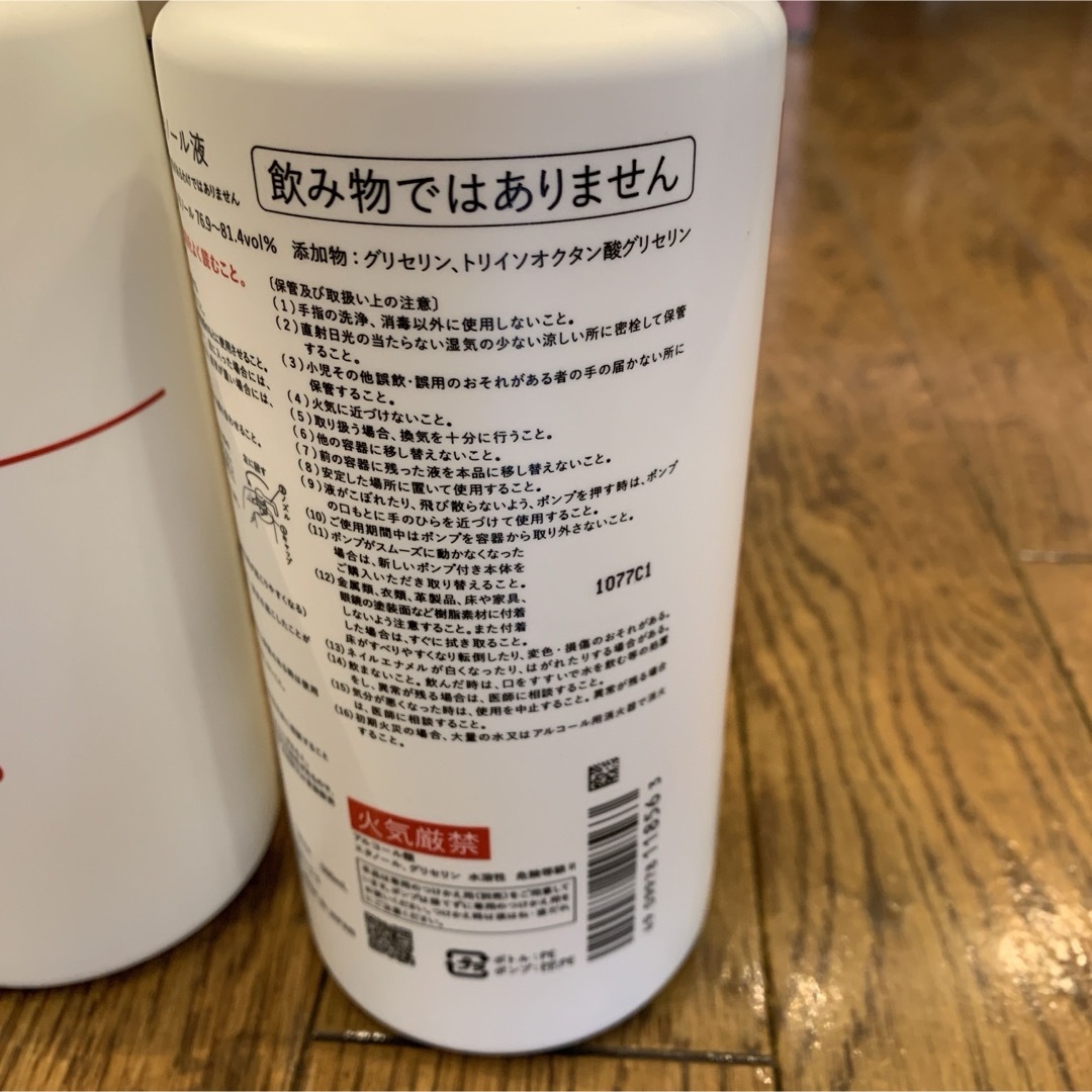 SHISEIDO (資生堂)(シセイドウ)の手指消毒用アルコール【資生堂】500ml 3本✖️2セット６本 インテリア/住まい/日用品の日用品/生活雑貨/旅行(日用品/生活雑貨)の商品写真