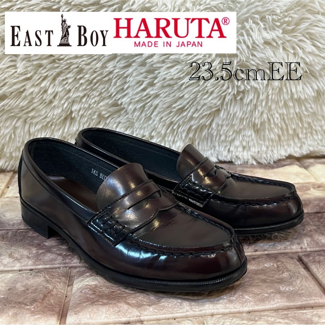 HARUTA(ハルタ)の極美品　ハルタ　イーストボーイ　コラボ　ローファー　23.5cm EE レディースの靴/シューズ(ローファー/革靴)の商品写真