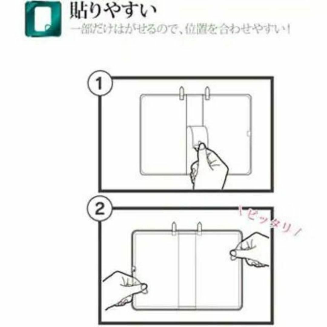 iPad Pro 2018 11inch 保護フィルム 反射防止・超高精細 スマホ/家電/カメラのPC/タブレット(タブレット)の商品写真