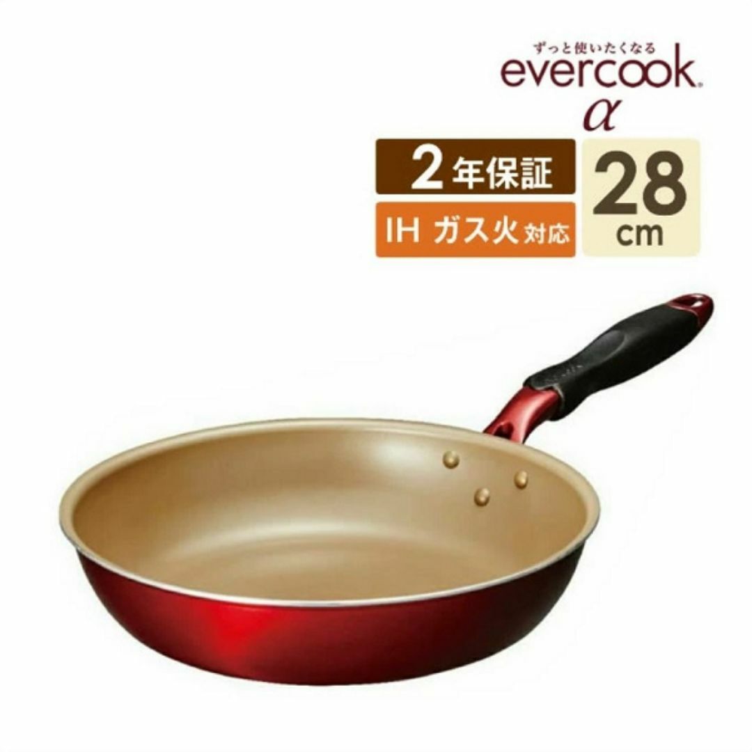 ドウシシャ(ドウシシャ)の未使用 evercook α 2年保証　28cmのフライパン インテリア/住まい/日用品のキッチン/食器(鍋/フライパン)の商品写真