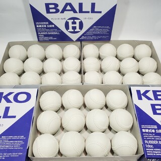ナガセケンコー(NAGASE KENKO)の【新品】ケンコーボール 準硬式野球H号　3ダース(ボール)