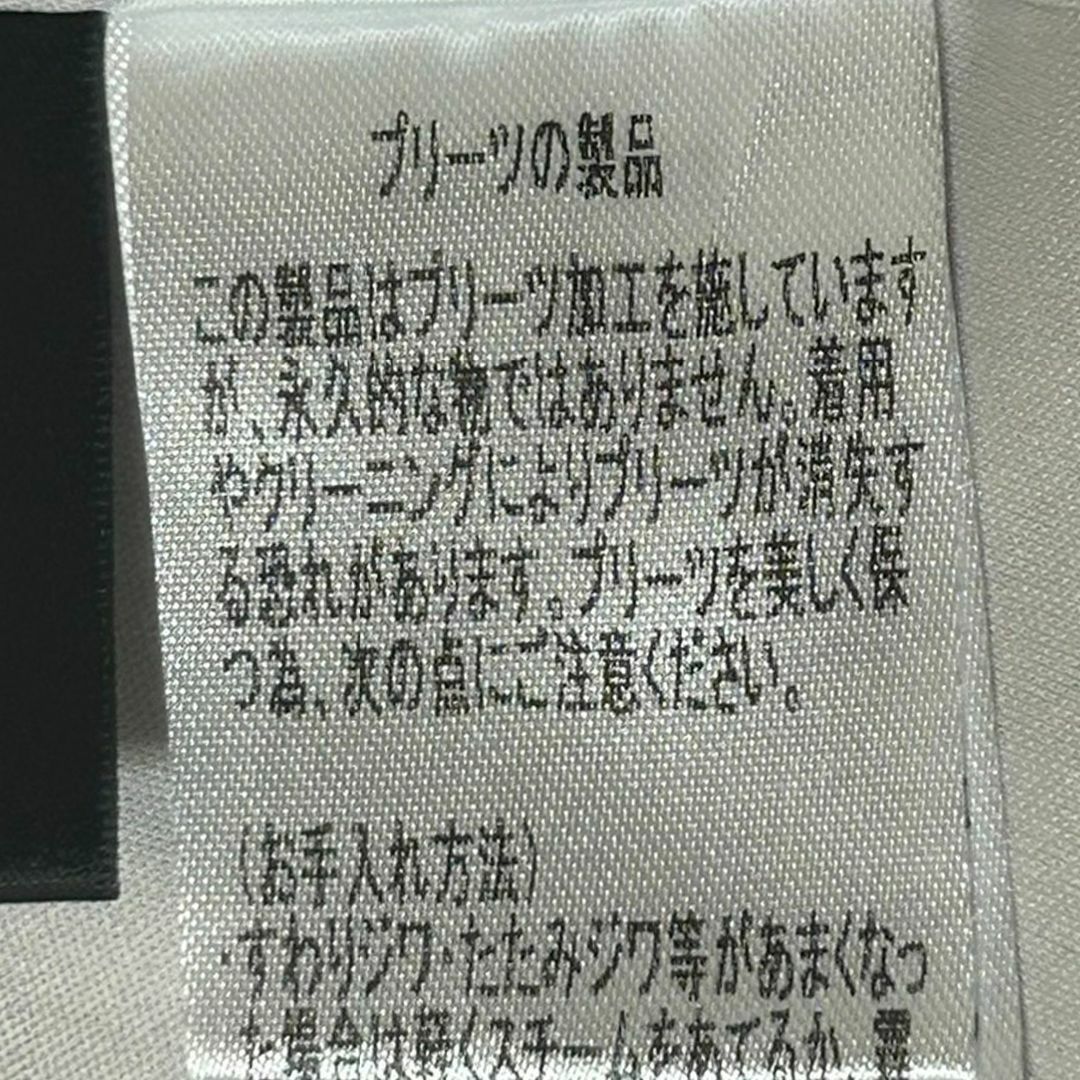 ABITOKYO(アビトーキョー)のABTOKYO アビトーキョー　ロング　スカート　プリーツ　グレー レディースのスカート(ロングスカート)の商品写真