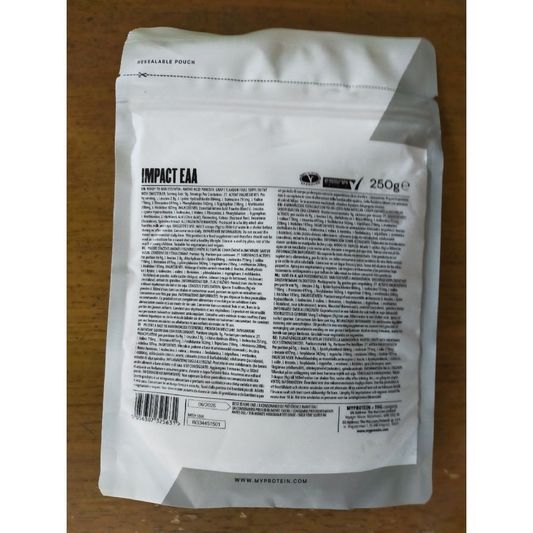 MYPROTEIN(マイプロテイン)のマイプロテイン　EAA　グレープ味　250ｇ 食品/飲料/酒の健康食品(アミノ酸)の商品写真