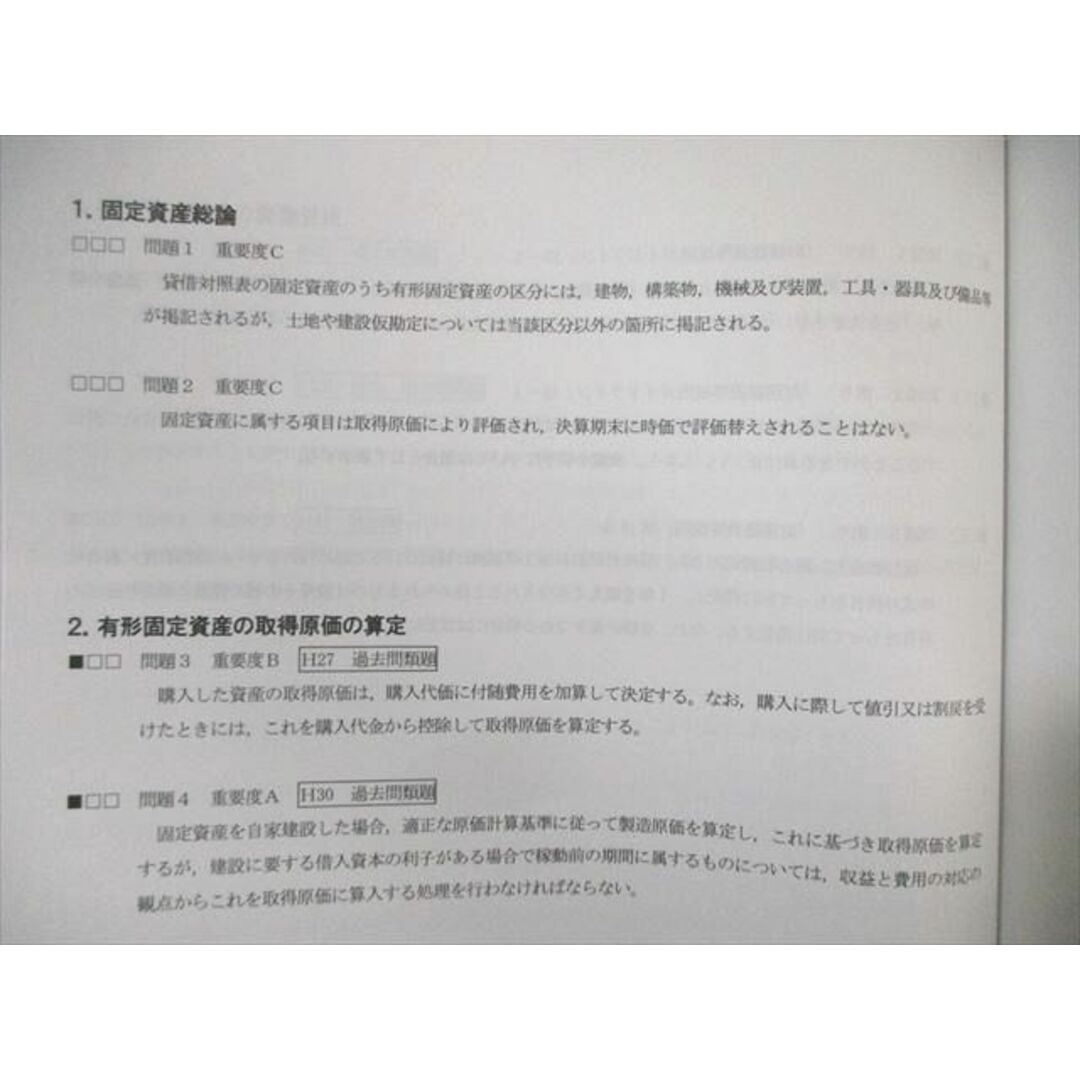 WL01-045 CPA会計学院 公認会計士講座 財務会計論(理論) テキスト/短答対策問題集 2023年・2024年合格目標 未使用品 計5冊 95L4D エンタメ/ホビーの本(ビジネス/経済)の商品写真