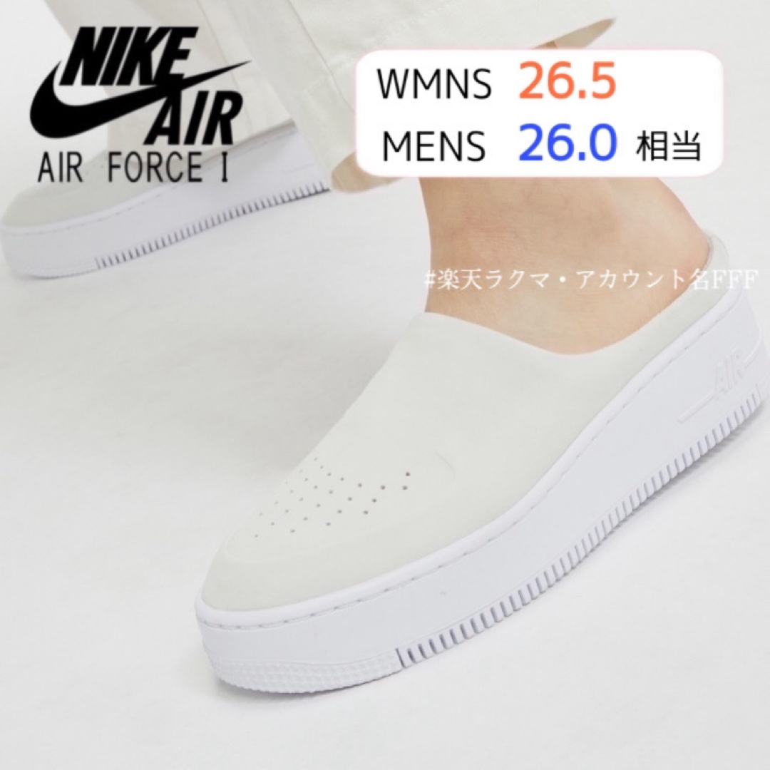 NIKE(ナイキ)の【新品26cm相当】NIKE エアフォース１ラバー XX オフホワイト メンズの靴/シューズ(スリッポン/モカシン)の商品写真