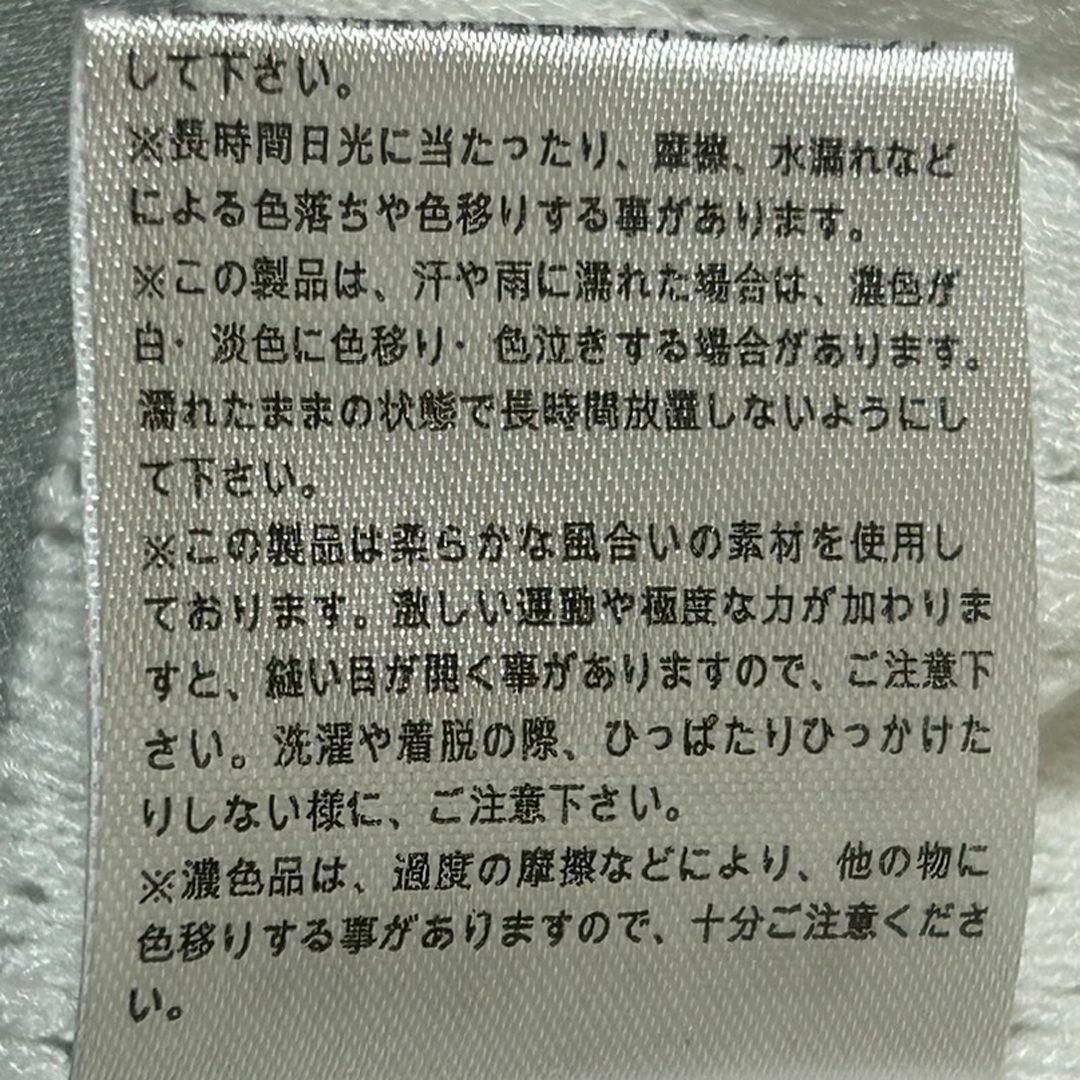 emi+ エミプラス　ニットトップス　半袖　白　編み目柄　ホワイト　透け感 レディースのトップス(ニット/セーター)の商品写真