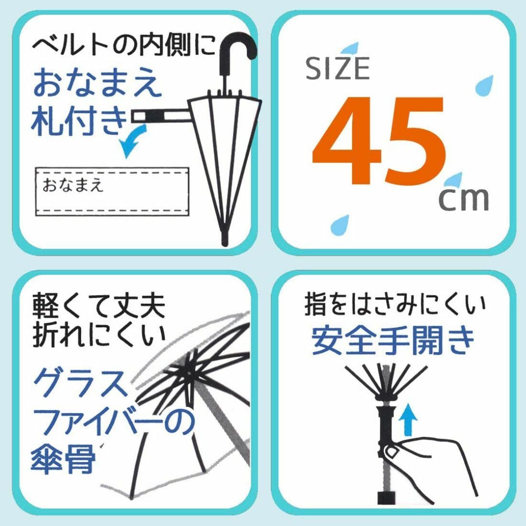 子供用 ビニール傘 45cm プリンセス 5~6才向け 約105~115ｃｍ 小 キッズ/ベビー/マタニティのベビー服(~85cm)(その他)の商品写真