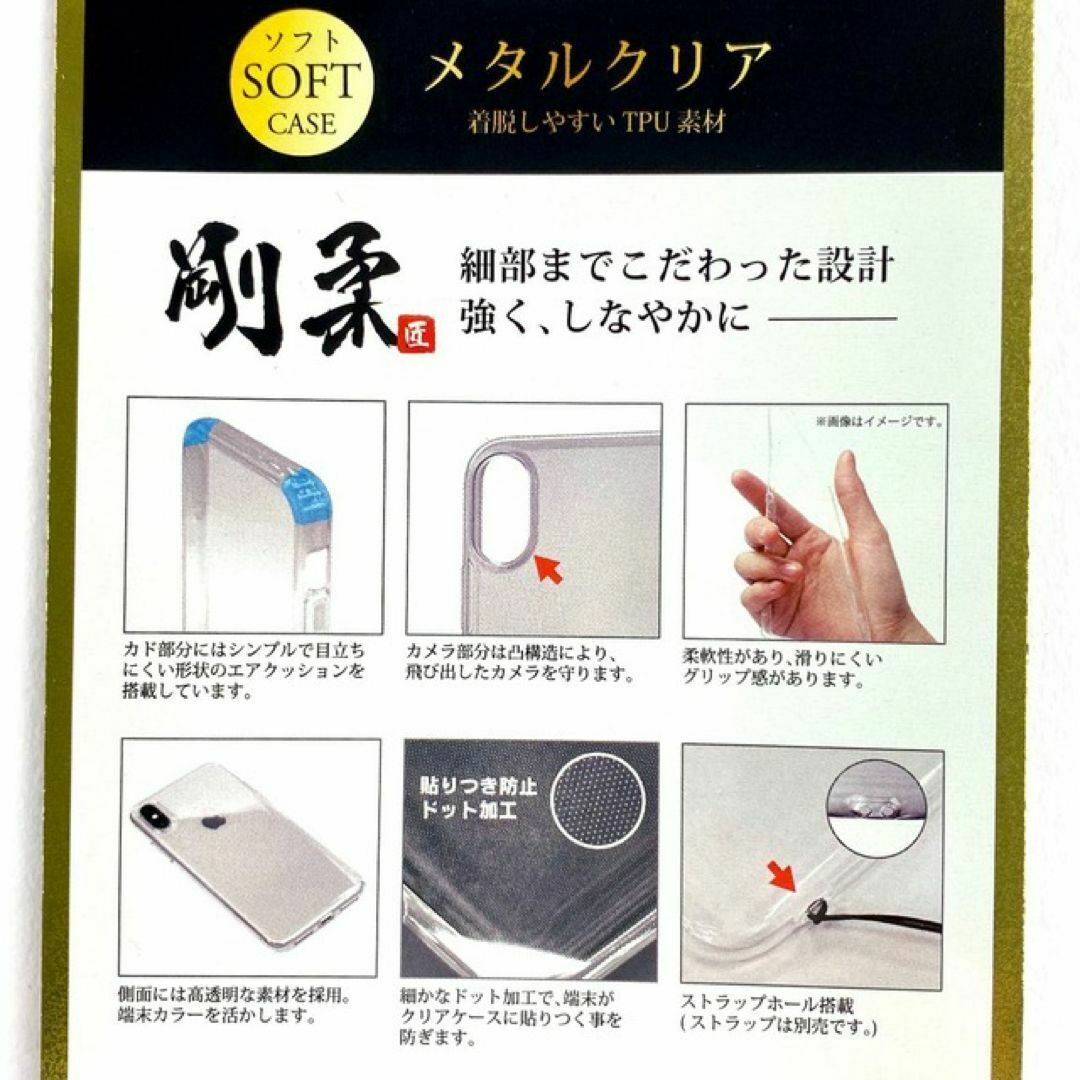 激安iPhone XR ソフト 保護 強化 頑丈 ケース シルバー 透明 携帯 スマホ/家電/カメラのスマホアクセサリー(iPhoneケース)の商品写真