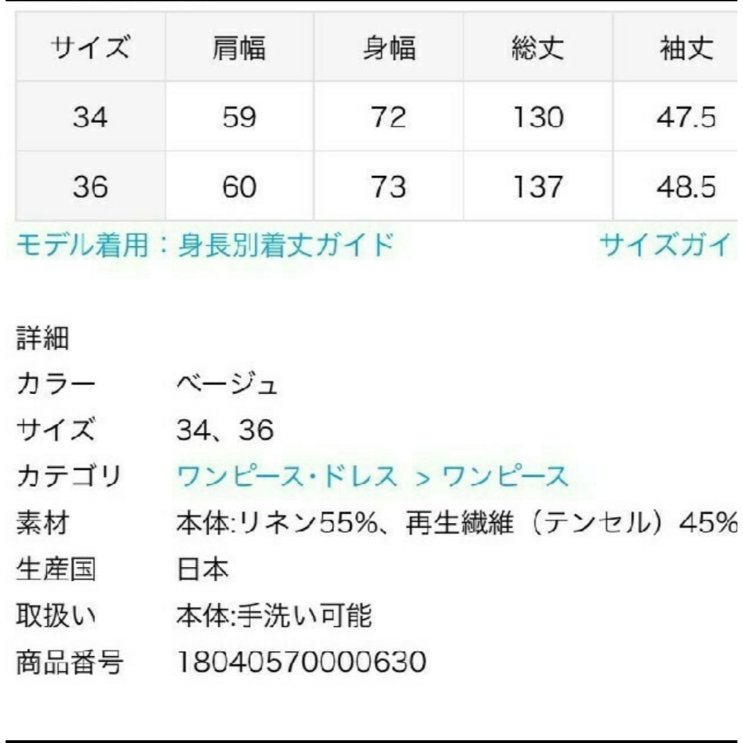 L'Appartement DEUXIEME CLASSE(アパルトモンドゥーズィエムクラス)のREMI RELIEFL'Appartement別注 MAXIシャツワンピース  レディースのワンピース(ロングワンピース/マキシワンピース)の商品写真