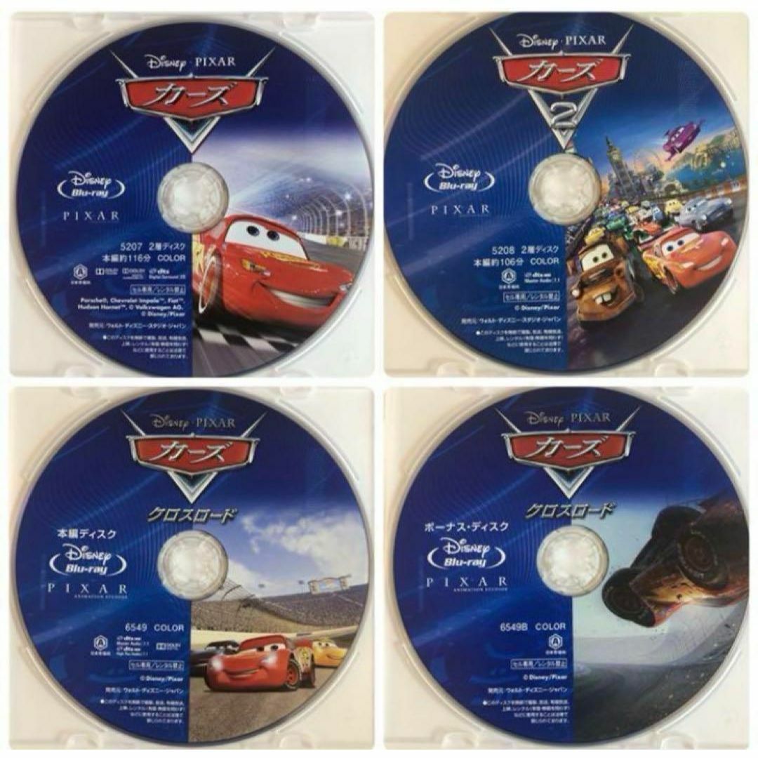 Disney(ディズニー)の【新品】カーズ　シリーズ３作品　MovieNEX Blu-ray 純正ケース エンタメ/ホビーのDVD/ブルーレイ(アニメ)の商品写真