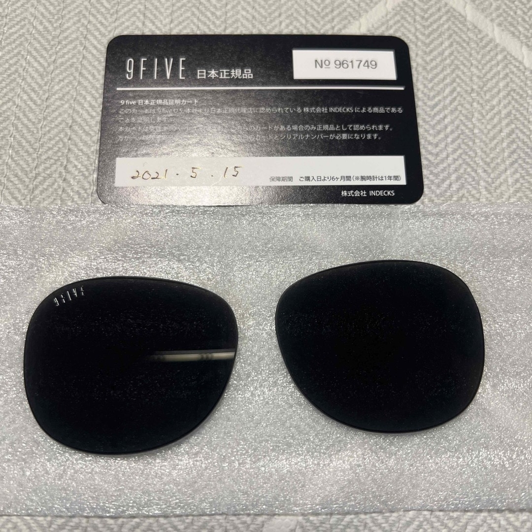 9five サングラス　セントマイケル メンズのファッション小物(サングラス/メガネ)の商品写真