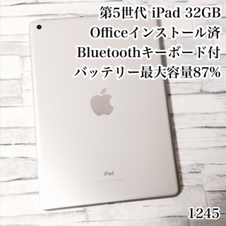 アイパッド(iPad)の第5世代 iPad 32GB  wifiモデル　管理番号：1245(タブレット)