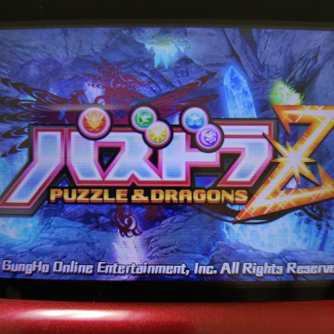 ニンテンドー3DS(ニンテンドー3DS)のパズドラZ エンタメ/ホビーのゲームソフト/ゲーム機本体(携帯用ゲームソフト)の商品写真