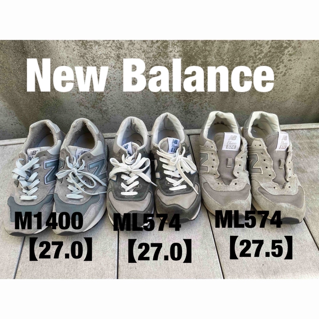 New Balance(ニューバランス)のNew Balance スニーカー 3足セット メンズの靴/シューズ(スニーカー)の商品写真