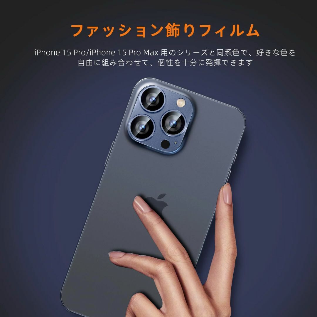 【色:ブルー】SeGinn iPhone 15 Pro/iPhone 15 Pr スマホ/家電/カメラのスマホアクセサリー(その他)の商品写真