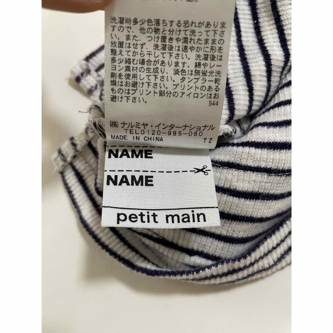 petit main(プティマイン)のねこ　ボーダー　トップス　リボン　90 プティマイン キッズ/ベビー/マタニティのキッズ服女の子用(90cm~)(Tシャツ/カットソー)の商品写真