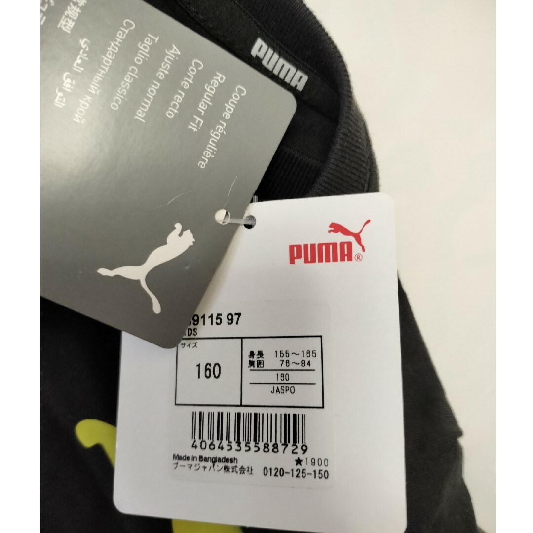 PUMA(プーマ)のプーマ　160センチ　Tシャツ　ブラック キッズ/ベビー/マタニティのキッズ服男の子用(90cm~)(Tシャツ/カットソー)の商品写真