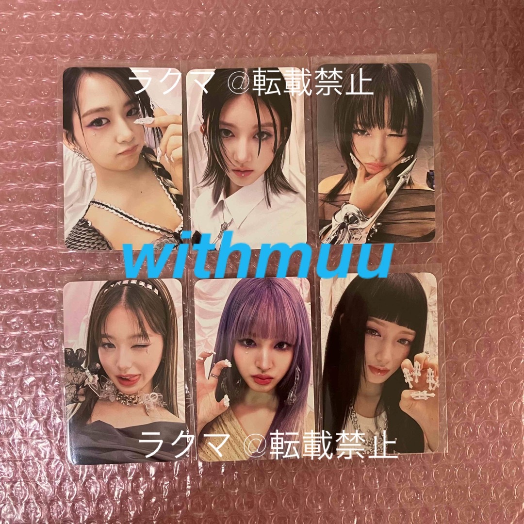 IVE(アイヴ)のIVE withmuu 特典 トレカ フォトカード IVE SWITCH セット エンタメ/ホビーのCD(K-POP/アジア)の商品写真