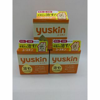 3個セット　ユースキン120gボトル(ハンドクリーム)