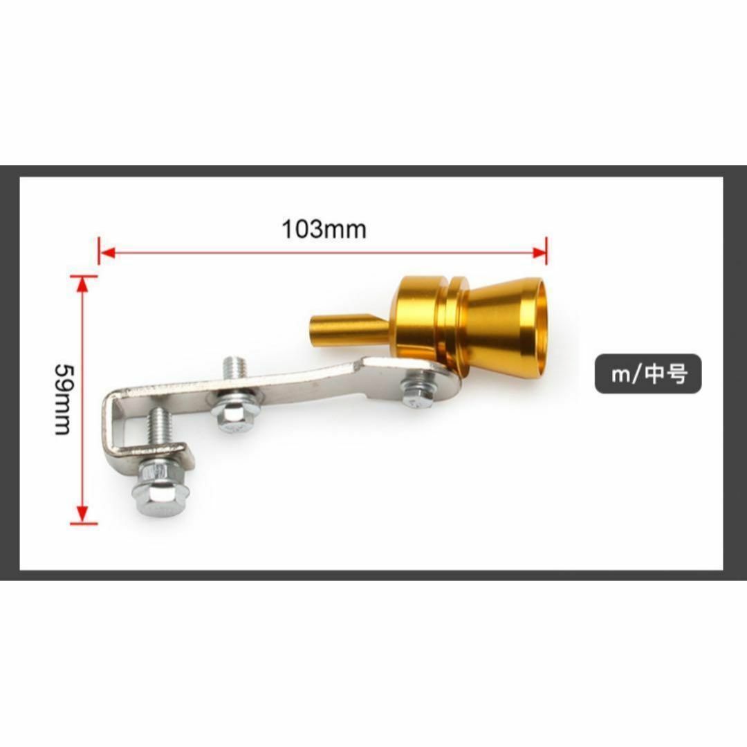 マフラーホイッスル ターボ 排気管 笛 バイク 自動車 カスタム 汎用 ボルト 自動車/バイクの自動車(汎用パーツ)の商品写真