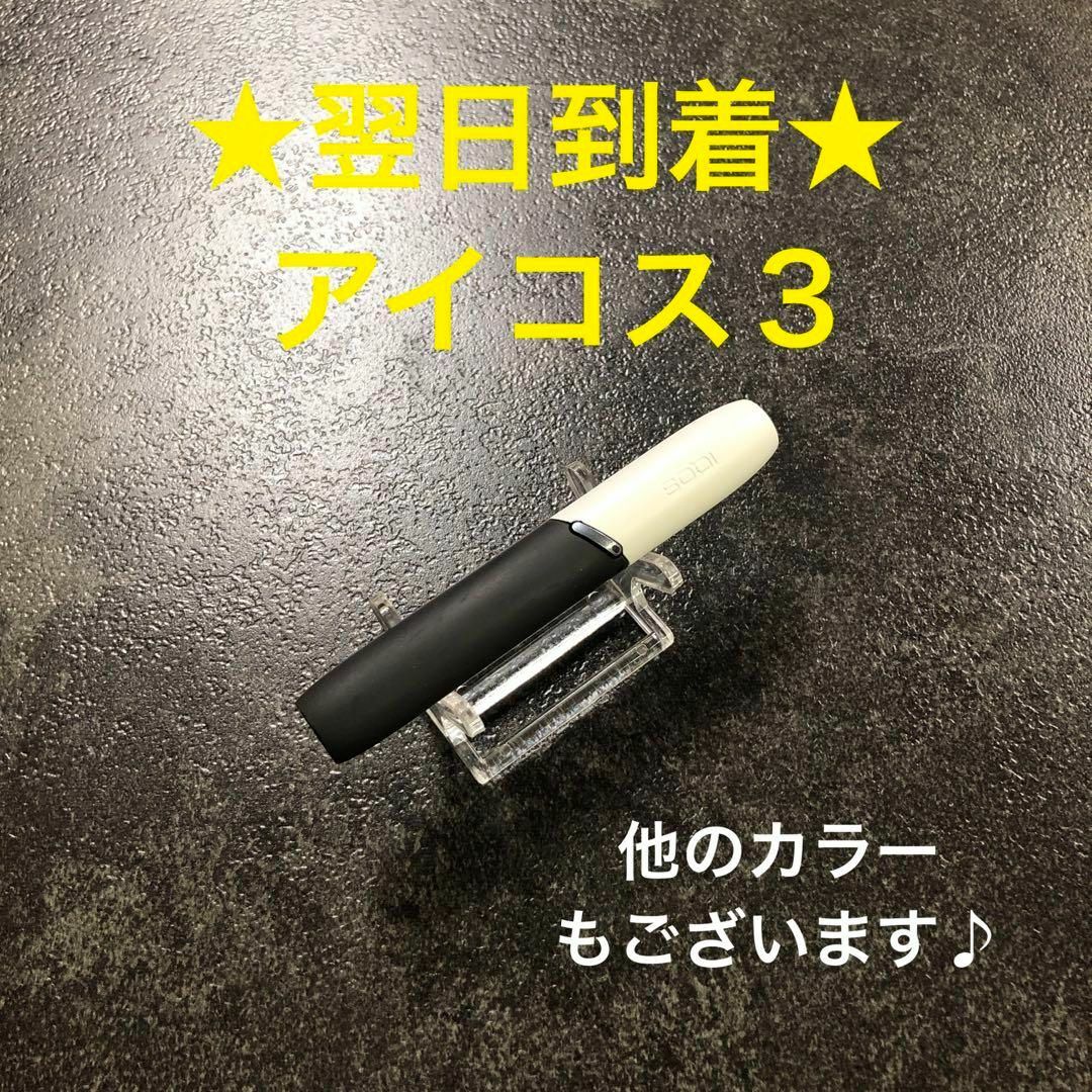 t757番アイコス3iQOS3本体純正ホルダーベルベットグレー灰色 メンズのファッション小物(タバコグッズ)の商品写真