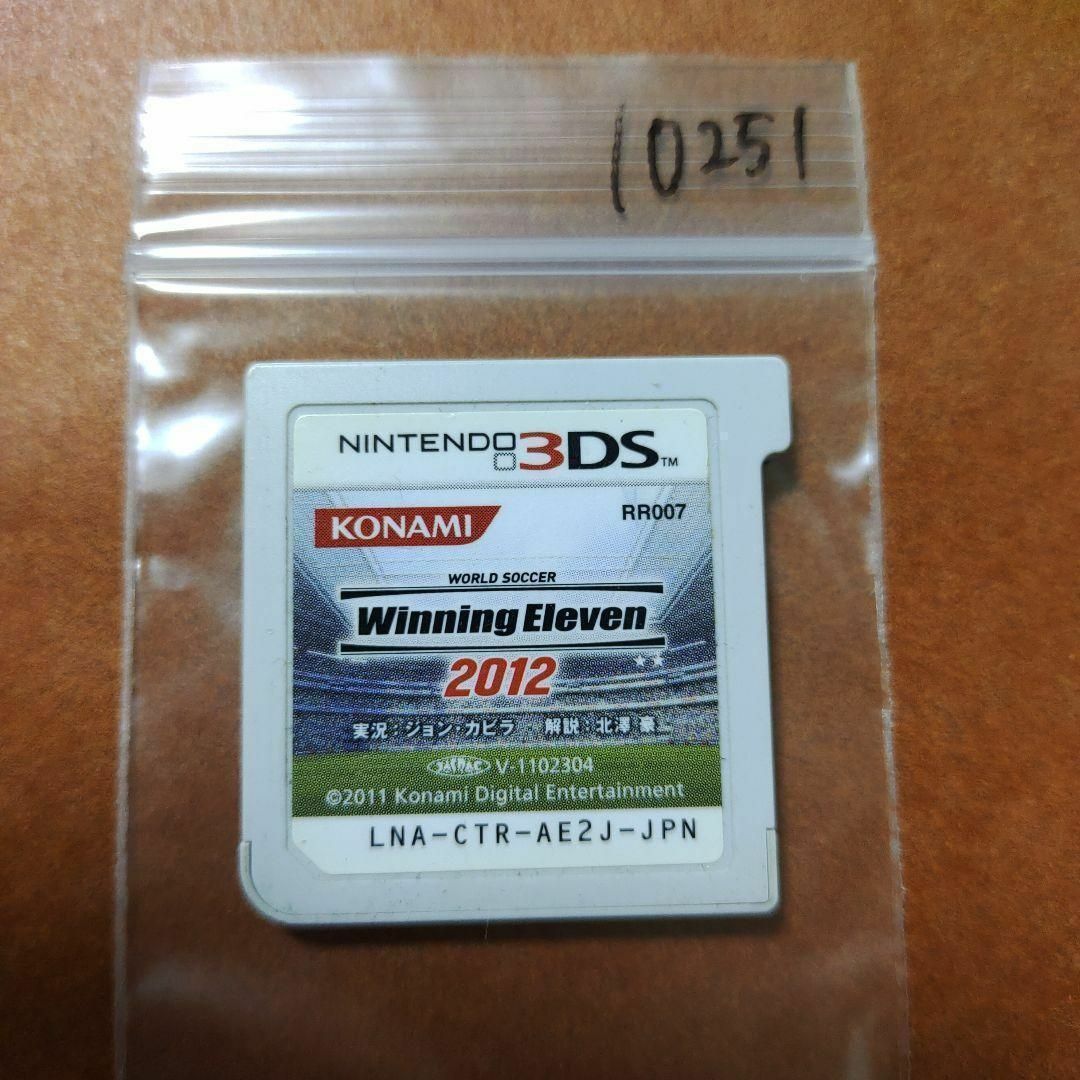 ニンテンドー3DS(ニンテンドー3DS)のワールドサッカー ウイニングイレブン 2012 エンタメ/ホビーのゲームソフト/ゲーム機本体(携帯用ゲームソフト)の商品写真