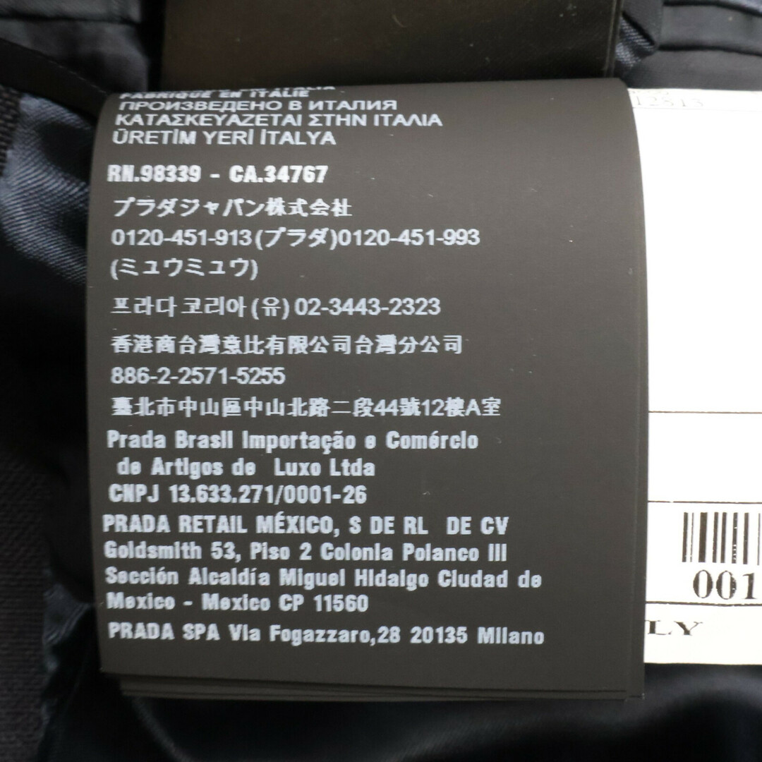 PRADA(プラダ)のプラダ 【美品/国内正規/23年製】UC486M レイヤード モヘア ウール 44 メンズのジャケット/アウター(その他)の商品写真