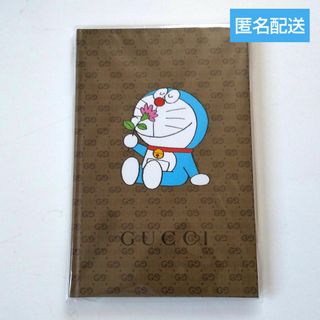 ドラエモン(ドラえもん)のドラえもん GUCCI ノート 雑誌 付録(キャラクターグッズ)