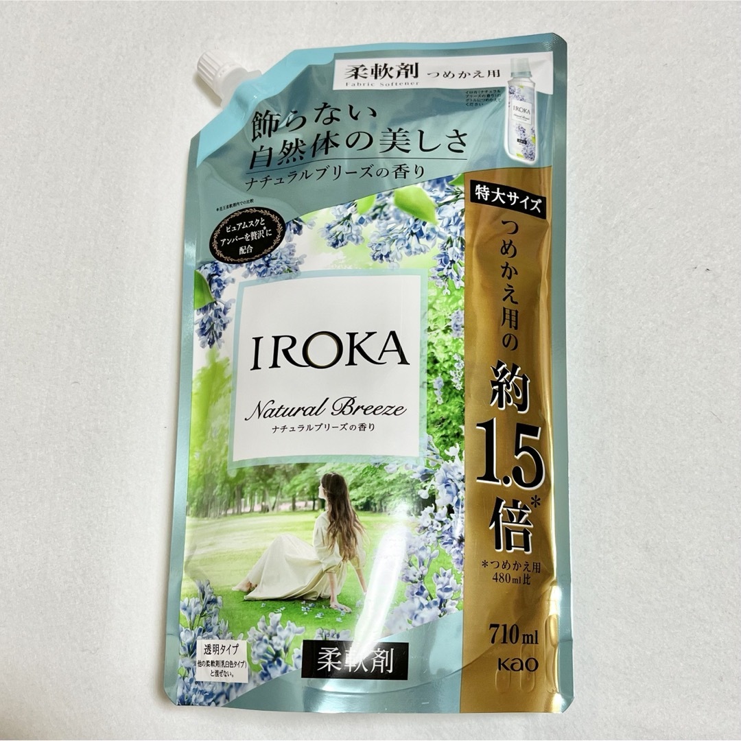 【新品未開封】イロカ 柔軟剤 詰め替え 2袋 特大サイズ 710mL IROKA インテリア/住まい/日用品の日用品/生活雑貨/旅行(洗剤/柔軟剤)の商品写真