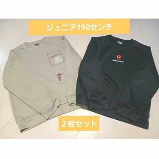 ジュニア長袖(薄手)150センチ二枚セット(Tシャツ/カットソー)