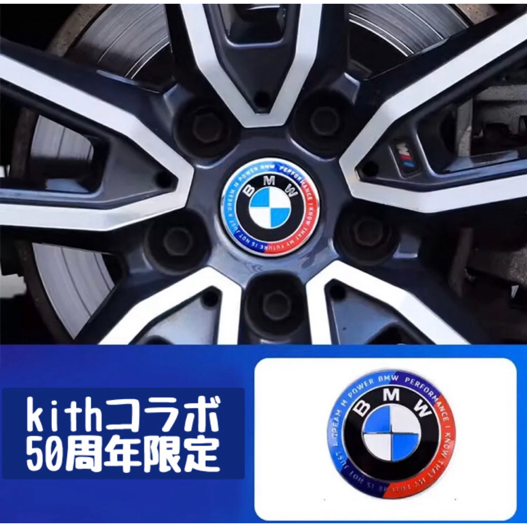 BMW(ビーエムダブリュー)のBMW ホイールセンターキャップ　ハブキャップ　68mm 4個　Mパフォーマンス 自動車/バイクの自動車(車外アクセサリ)の商品写真