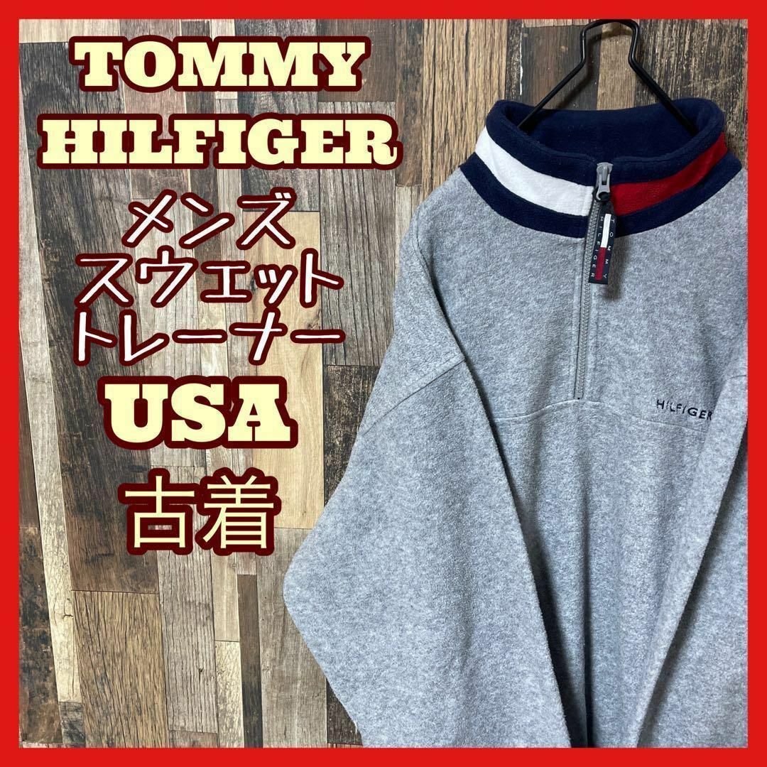 TOMMY HILFIGER(トミーヒルフィガー)のトミーヒルフィガー メンズ ハーフジップ フリース グレー M プルオーバー メンズのトップス(スウェット)の商品写真