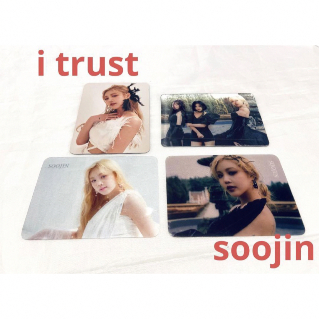 i trust  スジン　トレカ エンタメ/ホビーのCD(K-POP/アジア)の商品写真