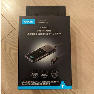 アンカー(Anker)のAnker Prime Charging Station 6-in-1,140W(バッテリー/充電器)