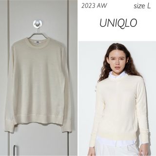 ユニクロ(UNIQLO)の【新品】UNIQLO エクストラファインメリノクルーネックセーター サイズM(ニット/セーター)