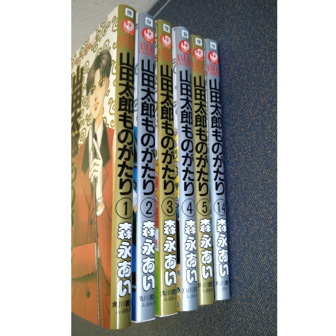 角川書店(カドカワショテン)の山田太郎ものがたり 1〜5巻＋14巻 漫画 単行本 まとめ売り 森永あい 角川 エンタメ/ホビーの漫画(少女漫画)の商品写真