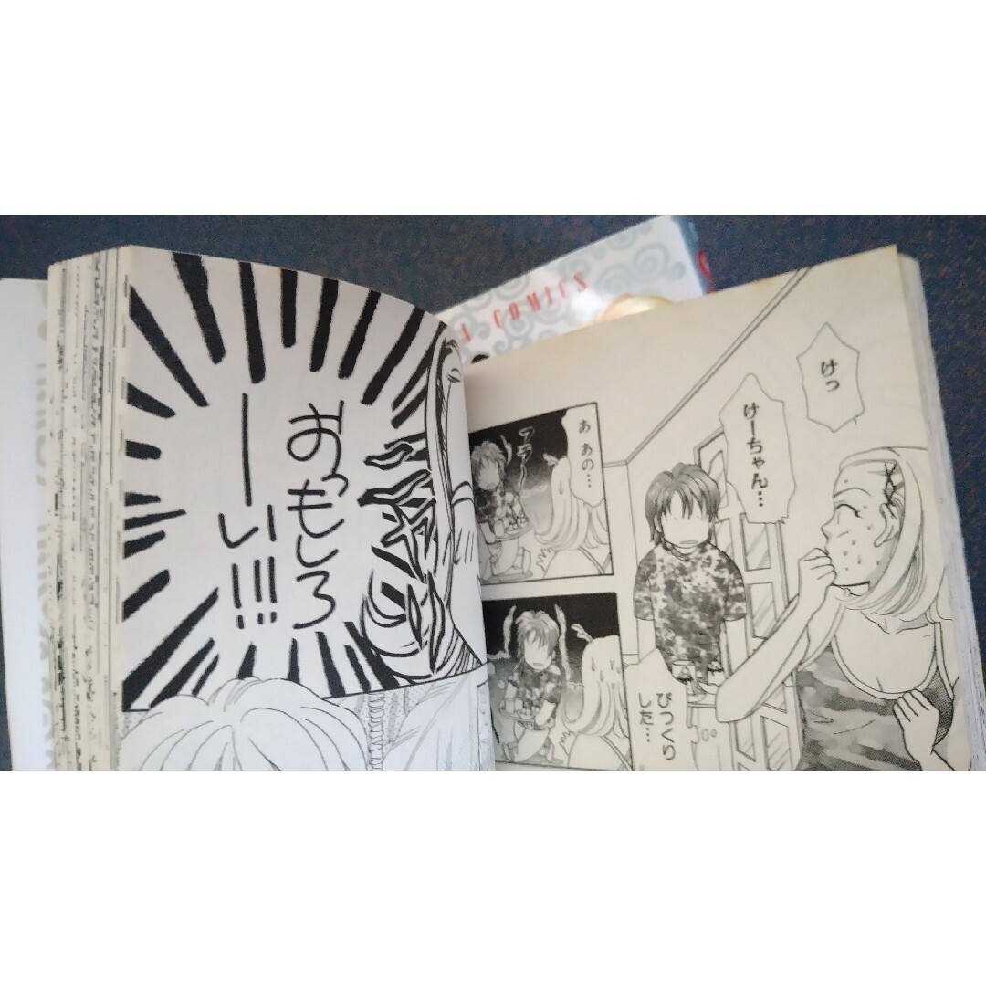 角川書店(カドカワショテン)の山田太郎ものがたり 1〜5巻＋14巻 漫画 単行本 まとめ売り 森永あい 角川 エンタメ/ホビーの漫画(少女漫画)の商品写真