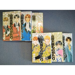 カドカワショテン(角川書店)の山田太郎ものがたり 1〜5巻＋14巻 漫画 単行本 まとめ売り 森永あい 角川(少女漫画)