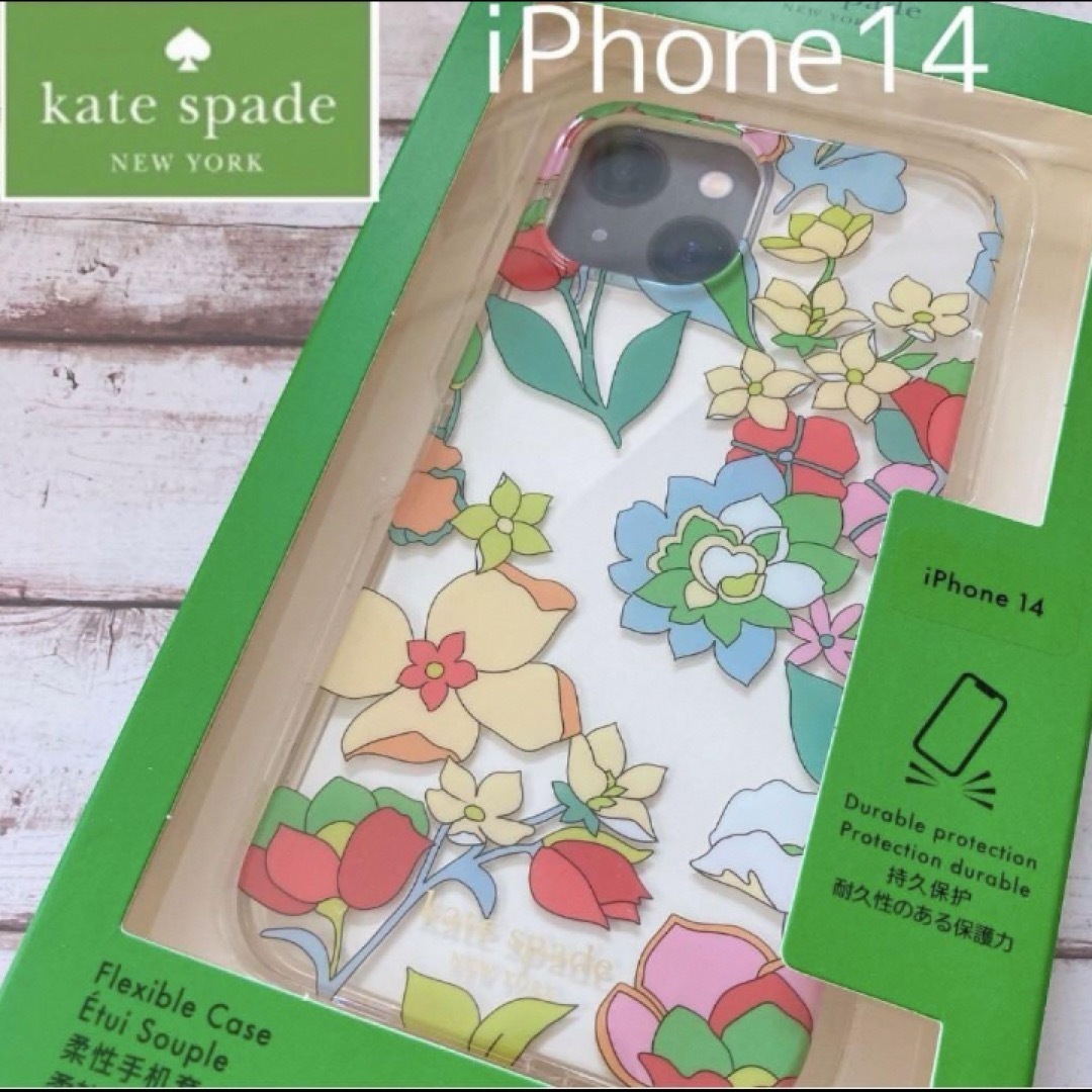 kate spade new york(ケイトスペードニューヨーク)の【新品　katespade newyork】iPhone14ケース　花柄 スマホ/家電/カメラのスマホアクセサリー(iPhoneケース)の商品写真