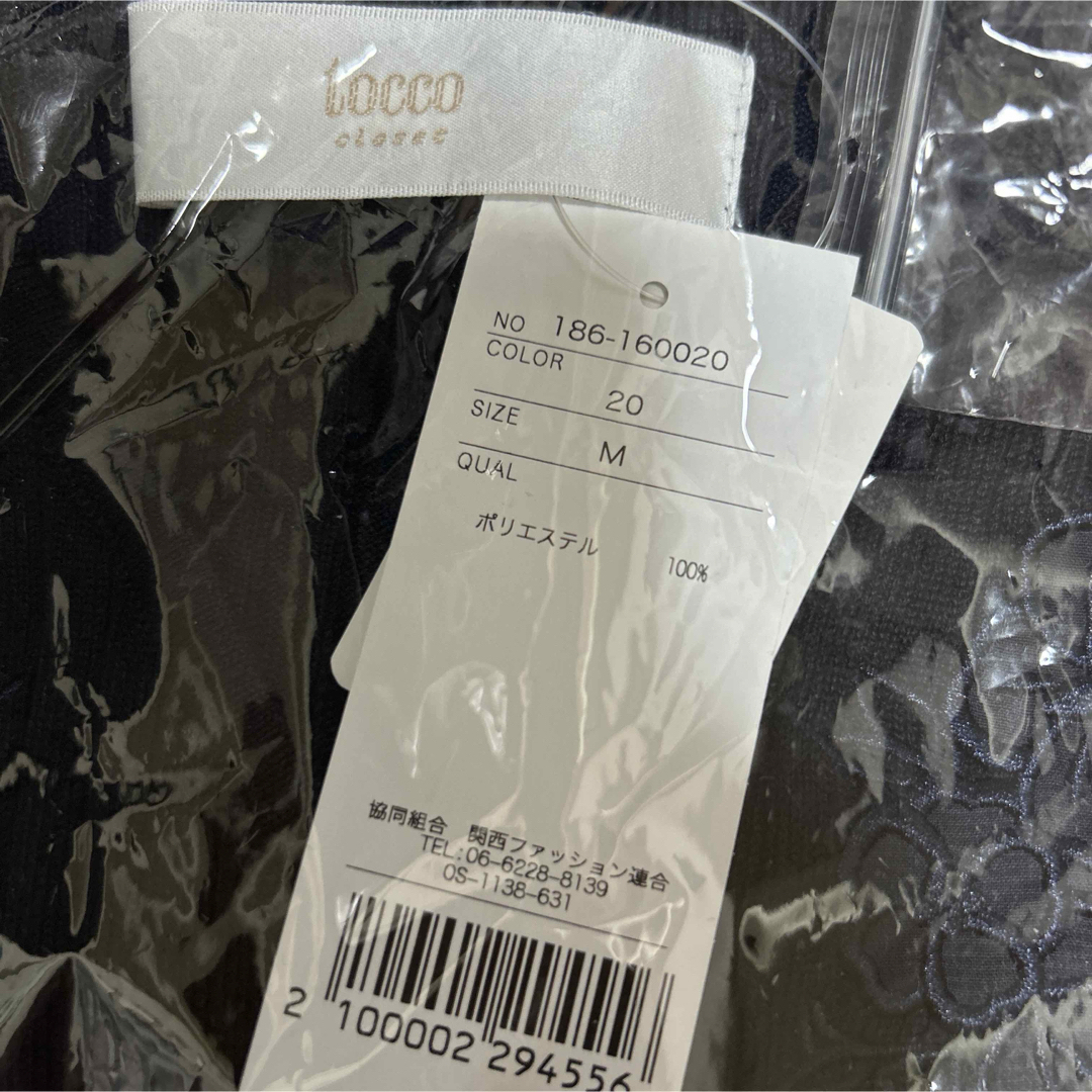 TOCCO closet(トッコクローゼット)の【新品】トッコ クローゼットウエストりぼん袖口パールフラワー刺繍ニットワンピース レディースのワンピース(ひざ丈ワンピース)の商品写真