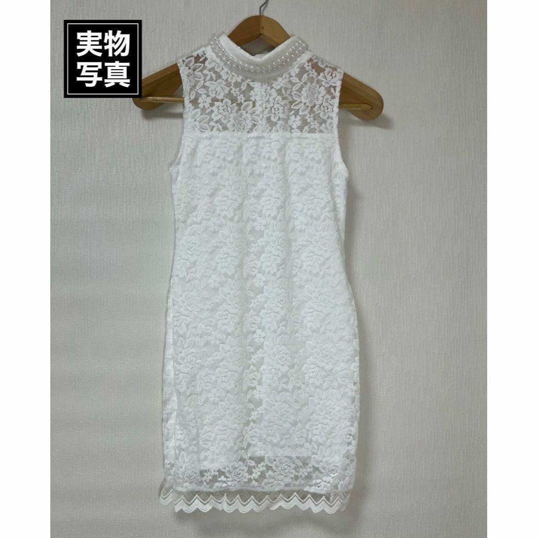 ミニワンピ パール ホワイト S レース キャバドレス セクシー　ドレス レディースのフォーマル/ドレス(ナイトドレス)の商品写真