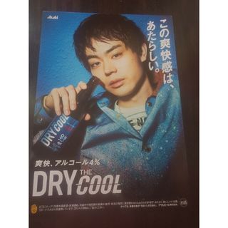 菅田将暉ポスター１枚(アルコールグッズ)