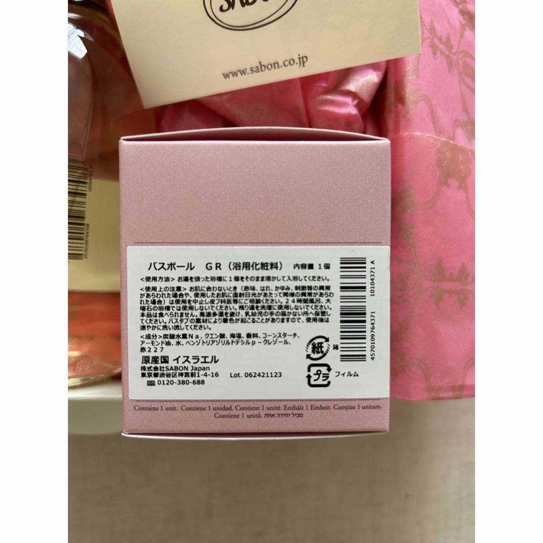 SABON(サボン)のSABON シャワーオイル & バスボール コスメ/美容のボディケア(ボディソープ/石鹸)の商品写真