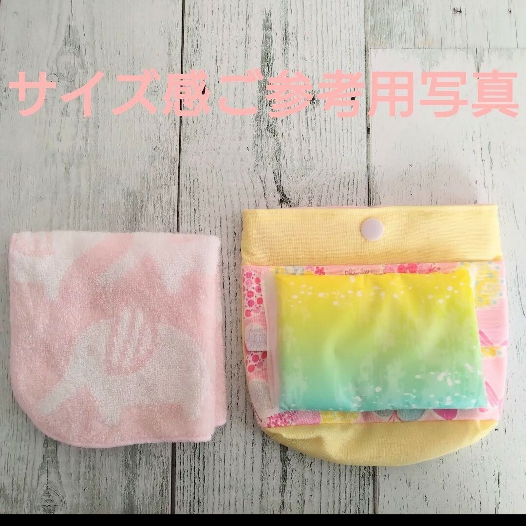 大きめサイズ移動ポケット【19】 ハンドメイドのキッズ/ベビー(外出用品)の商品写真