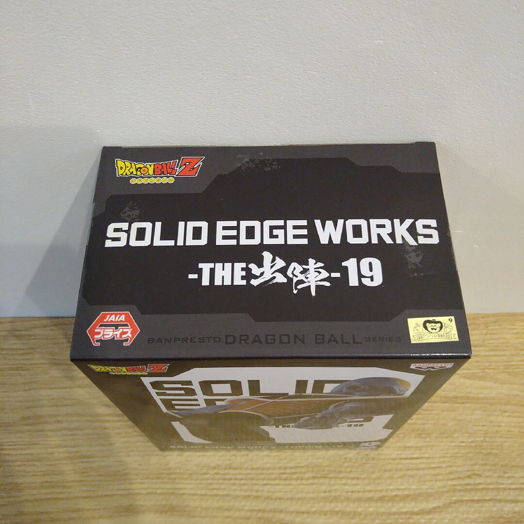 ドラゴンボール(ドラゴンボール)のドラゴンボールZ SOLID EDGE WORKS-THE出陣-19 バータ エンタメ/ホビーのおもちゃ/ぬいぐるみ(キャラクターグッズ)の商品写真