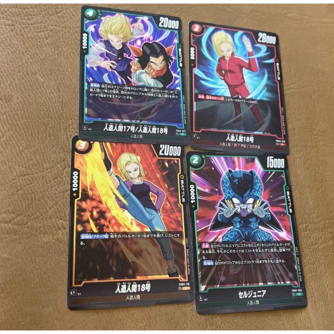 ドラゴンボール(ドラゴンボール)の人造人間17号/人造人間18号、人造人間18号2枚 セルジュニアR4枚セット エンタメ/ホビーのトレーディングカード(その他)の商品写真