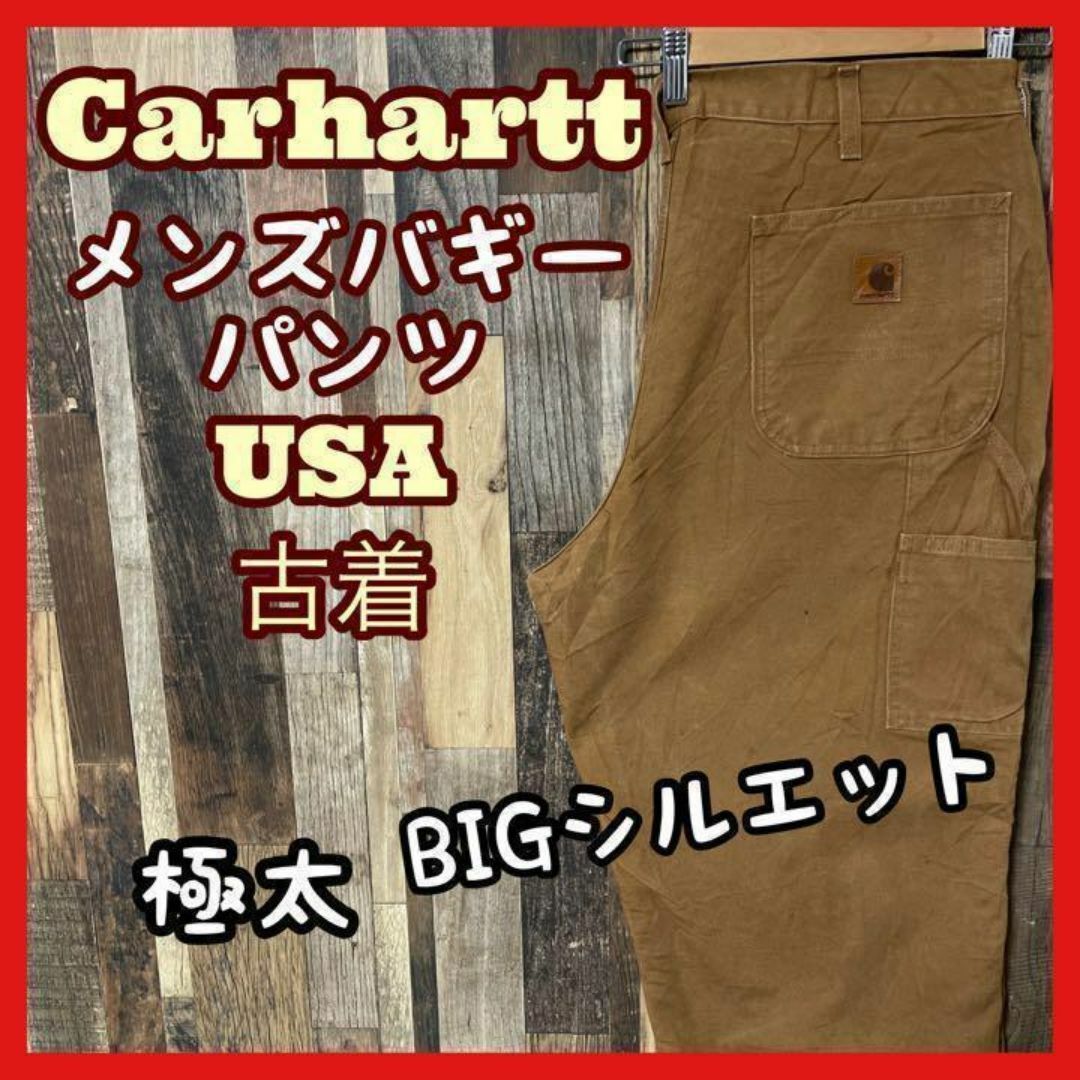 carhartt(カーハート)のカーハート メンズ ロゴ ダック生地 XL 36 ワーク ベージュ パンツ 古着 メンズのパンツ(ワークパンツ/カーゴパンツ)の商品写真