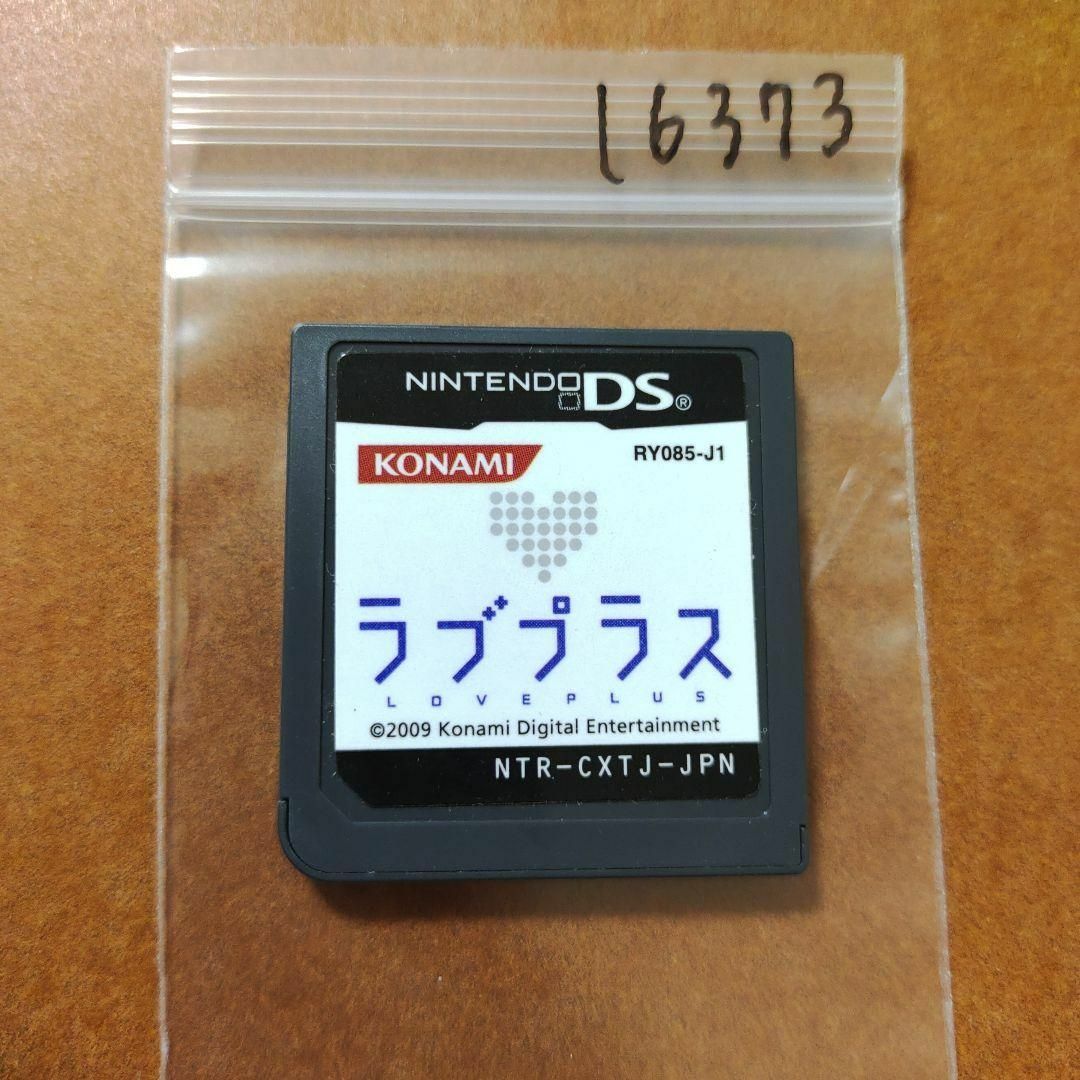 ニンテンドーDS(ニンテンドーDS)のラブプラス エンタメ/ホビーのゲームソフト/ゲーム機本体(携帯用ゲームソフト)の商品写真